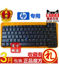 在飛比找Yahoo!奇摩拍賣優惠-適用HP惠普 NC6320 NX8430 nc8230 NC