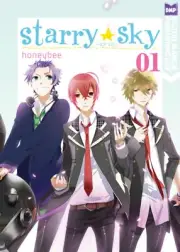Starry Sky Volume 1 TPB Digital Manga Publishing