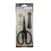 Chikamasa CRI-360SFBK Scissors – Precision Japanese Blade for Trimming & Pruning