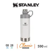 在飛比找蝦皮商城優惠-STANLEY 經典系列 真空保溫瓶 0.59L