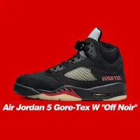 在飛比找momo購物網優惠-【NIKE 耐吉】籃球鞋 Air Jordan 5 Gore
