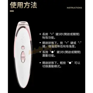 德國Satisfyer-奢華愛侶震波吮吸器【芳斯葛瑞情趣用品】跳蛋 震動 按摩器