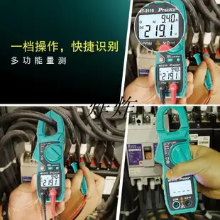 小炸斯♏臺灣寶工MT-3110 數字鉗形表高精度萬用表電流表智能防燒萬能表