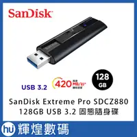 在飛比找蝦皮商城精選優惠-SanDisk ExtremePRO USB 3.2 固態隨