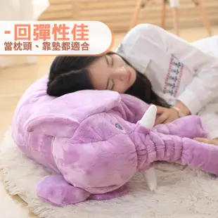 大象嬰兒安撫枕 大象安撫抱枕 大象娃娃 抱枕 毛毯 靠枕 枕頭  陪睡娃娃 嬰兒枕頭 毛絨玩偶 大象抱枕【HL94】