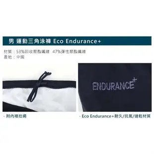 SPEEDO ECO ENDURANCE+男運動三角泳褲-泳裝 游泳 戲水