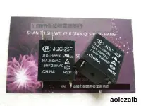 在飛比找露天拍賣優惠-現貨JQC-25F HF25F 018-H 宏發繼電器 正品