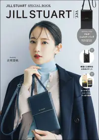 在飛比找誠品線上優惠-JILLSTUART SPECIAL BOOK JILLST