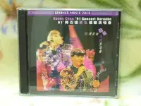在飛比找Yahoo!奇摩拍賣優惠-陳百強VCD=91 陳百強 紫色個體演唱會(1999年發行)