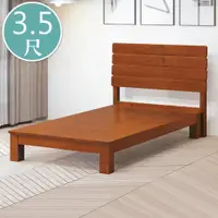 在飛比找PChome24h購物優惠-Boden-奧納斯3.5尺單人柚木色實木床組/床架(床頭片+