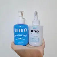 在飛比找蝦皮購物優惠-資生堂 uno 俐落至上機能水(保濕型) 160ml 男士保