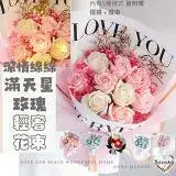 在飛比找遠傳friDay購物優惠-Anna Manner 玫瑰花束 滿天星花束 碎冰藍 香皂花
