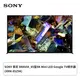 [欣亞] SONY 索尼 BRAVIA_85型8K Mini LED Google TV顯示器(XRM-85Z9K)