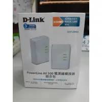 在飛比找蝦皮購物優惠-D-Link 500Mbps 電源線網路橋接器組合包