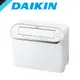 DAIKIN 大金 16.5L強力乾衣除濕機JP33ASCT -W (免運費)