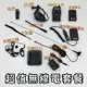 【寶貝屋】全新無線電套餐組合 寶鋒 寶峰 UV-5R 雙頻 VHF/UHF 無線電對講機 吸磁天線 (8.8折)