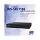 昌運監視器 DJS-SXL116S 16路 IVS DVR 含6TB