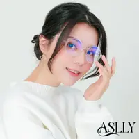 在飛比找momo購物網優惠-【ASLLY】S1007潮流感透明圓框濾藍光眼鏡