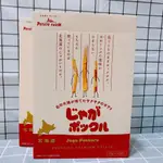【川島の味】北海道薯條三兄弟180G/1盒(內10包)