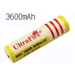 BRC 18650 3000MAH 3.7V LI-ION 充電電池 1組2入