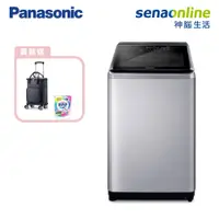 在飛比找蝦皮商城優惠-Panasonic 國際 NA-V150NMS-S 15KG