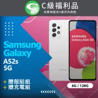 在飛比找PChome24h購物優惠-【福利品】SAMSUNG Galaxy A52s 5G / 