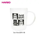 【HARIO】日本 STAR WARS 星際大戰 SW 帝國風暴兵 耐熱玻璃馬克杯 360ML