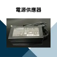 在飛比找蝦皮購物優惠-【環島科技】 LG液晶螢幕電源線19V2.1A變壓器 6.5