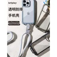 在飛比找ETMall東森購物網優惠-正品bitplay斜挎背式適用于iphone14promax