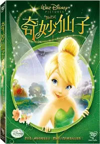 在飛比找博客來優惠-奇妙仙子 DVD