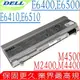 DELL電池(超長效)-LATITUDE E6400,E6410,E6500,E6510,MP307,MP303,PT434,,9芯/89WH