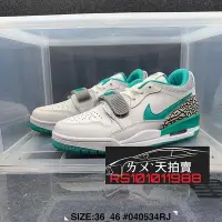 在飛比找Yahoo奇摩拍賣-7-11運費0元優惠優惠-Nike Air Jordan Legacy 312 AJ 