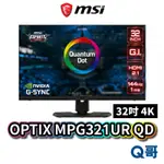 MSI OPTIX MPG321UR-QD 32型 窄邊框 平面電競螢幕 UHD 電競顯示器 電腦螢幕 MSI97