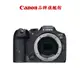 現貨 Canon EOS R7 BODY 單機身 相機 公司貨 回函送 LP-E6NH 原廠電池