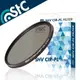 【南昌影像科技】STC Ultra Layer CPL-M Filter 67mm 輕薄透光 環形偏光鏡