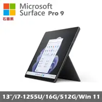 在飛比找誠品線上優惠-Microsoft Surface Pro 9 (i7/16