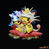 在飛比找Yahoo!奇摩拍賣優惠-papa潮玩Pokemon✨✨寶可夢 房間擺件 汽車用品 韓