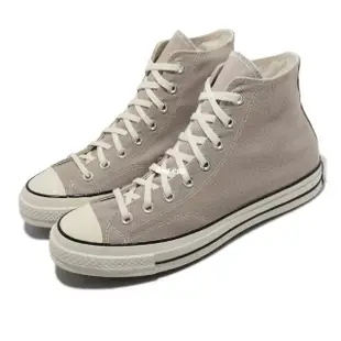 Converse All Star 1970 奶茶色 淺灰色 帆布鞋 高筒休閒百搭運動鞋172677C男女鞋