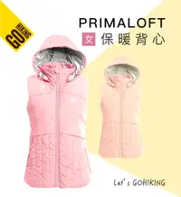 在飛比找PChome24h購物優惠-【GoHiking】女Primaloft保暖背心-霧粉