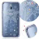 【YOURS】HTC 全系列 彩鑽防摔手機殼-海星(U23/Desire22Pro/D21Pro/D20pro/U20/U12+/U11+)