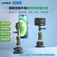 在飛比找蝦皮購物優惠-台灣現貨出貨 專業防抖 GoPro運動相機 車用攝影機支架 