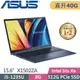 ASUS Vivobook 15 X1502ZA-0021B1235U 午夜藍 (i5-1235U/8G+32G/512G PCIe/W11/15.6)特仕筆電