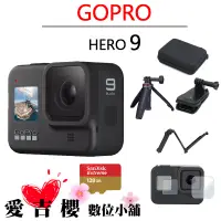 在飛比找蝦皮商城優惠-GoPro HERO9 Hero9 gopro9 運動 攝影