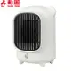 【Supafine】勳風PTC陶瓷電暖器((白)(HHF-K9988))