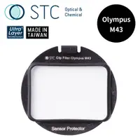 在飛比找PChome24h購物優惠-[STC OLYMPUS M43 專用 Sensor Pro