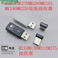 在飛比找露天拍賣優惠-【臺灣公司 免費開發票】 羅技mk270k260mk220k