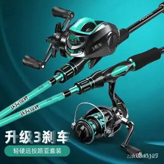 Daiwa中通遠投竿的價格推薦- 2025年06月|飛比價格