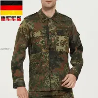 在飛比找蝦皮購物優惠-新品*熱銷*德國軍版原品德軍斑點迷彩服作戰作訓服男BDU戰術