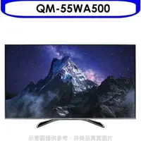 在飛比找蝦皮商城優惠-聲寶【QM-55WA500】55吋4K連網QLED電視(無安