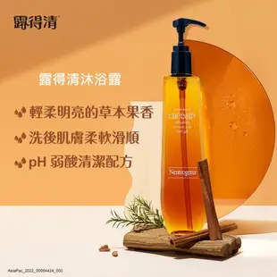 【現貨-1182毫升】露得清  沐浴露 Neutrogena Rainbath 1182毫升 好市多 Costco